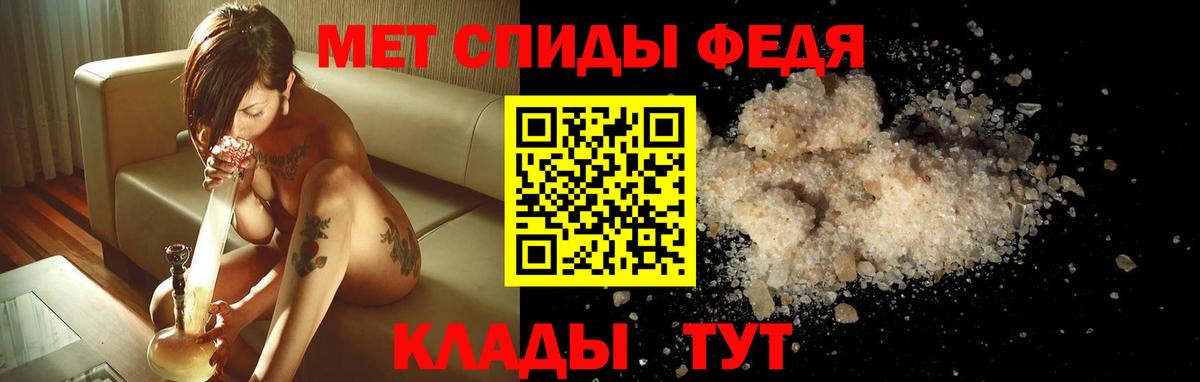 Амфетамин 98% Ивантеевка