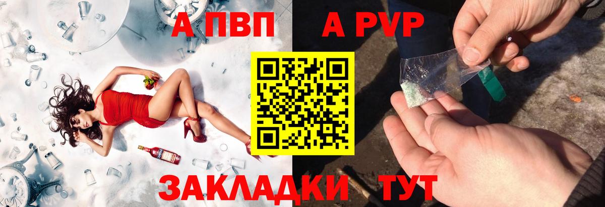 APVP СК КРИС Ивантеевка