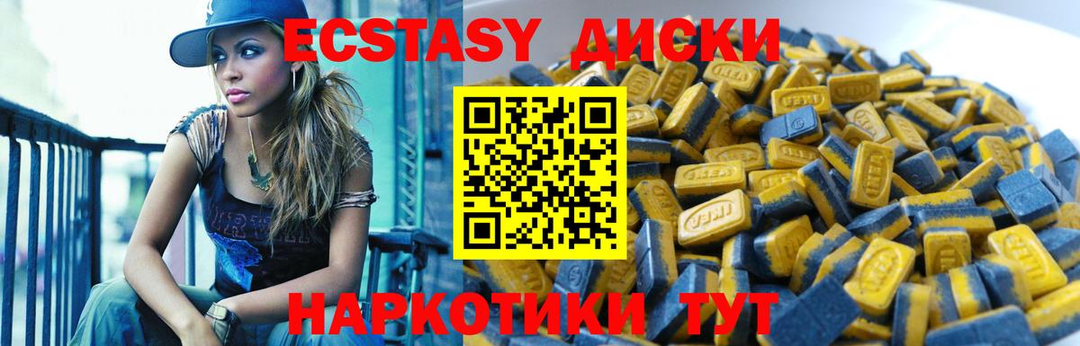 Ивантеевка  Экстази louis Vuitton  Ecstasy  Ecstasy Philipp Plein  Вход с VPN 