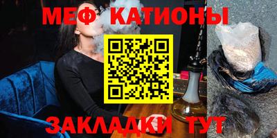 сатива Ярцево