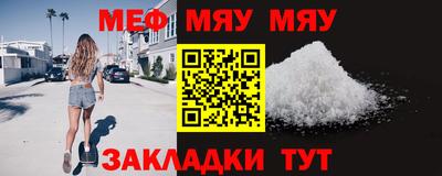 2c-b Янаул