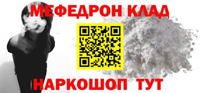 МДМА Ярославль