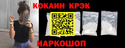 2c-b Янаул