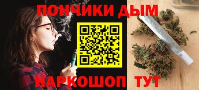 2c-b Янаул