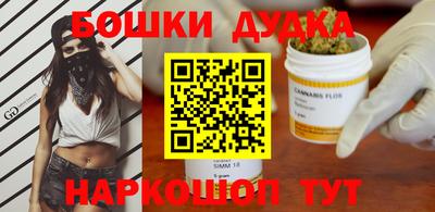 МДМА Ярославль