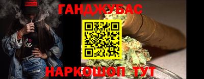 2c-b Янаул