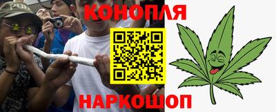 сатива Ярцево