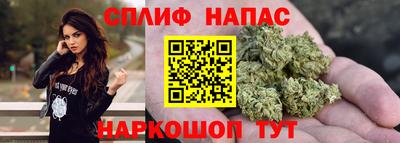 сатива Ярцево