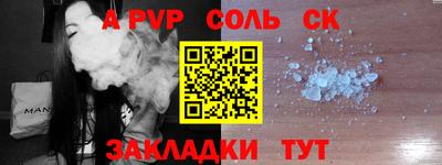 2c-b Янаул