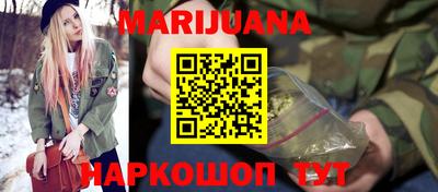 2c-b Янаул