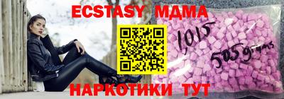 МДМА Ярославль