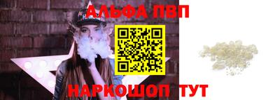 2c-b Янаул