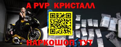 сатива Ярцево