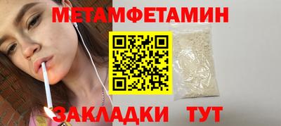 2c-b Янаул