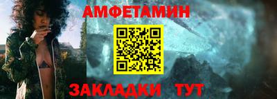 сатива Ярцево