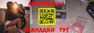 2c-b Янаул