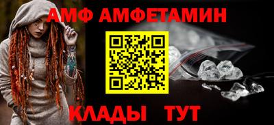 сатива Ярцево