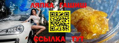 сатива Ярцево