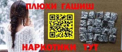 2c-b Янаул