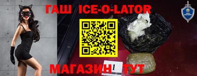 сатива Ярцево