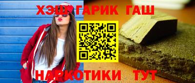 2c-b Янаул