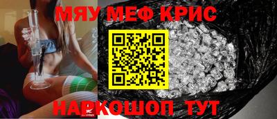 сатива Ярцево