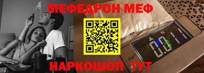 МДМА Ярославль