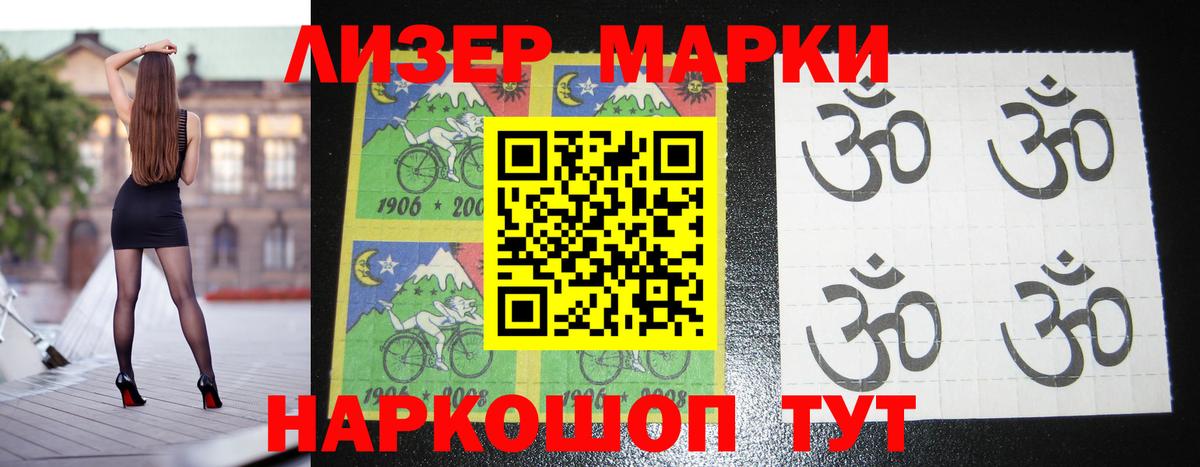 mega зеркало  LSD-25 экстази  Лсд 25 экстази кислота  Ивантеевка  Вход с VPN  Лсд 25 экстази ecstasy 