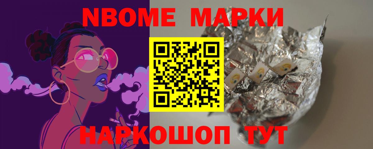 ЛСД экстази кислота Ивантеевка