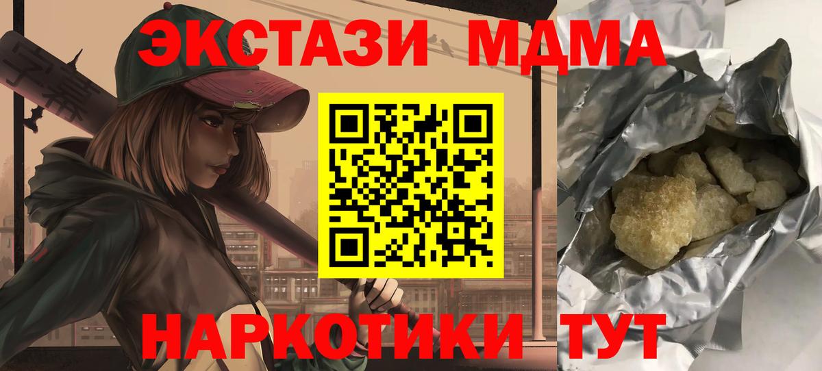 Амфетамин Ивантеевка