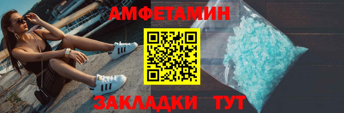 Первитин Декстрометамфетамин 99.9%  Вход с VPN  Ивантеевка  Первитин Декстрометамфетамин 99.9% 