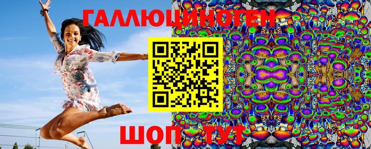 КОКАИН  Гашиш  Конопля  Мефедрон кристаллы  Вход с VPN  Ивантеевка  Купить наркотик 