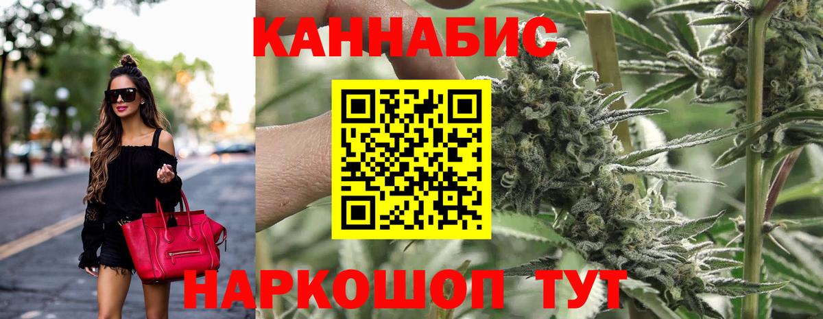 Ивантеевка  Канабис SATIVA & INDICA  Вход с VPN  Бошки марихуана OG Kush  Шишки марихуана VHQ 
