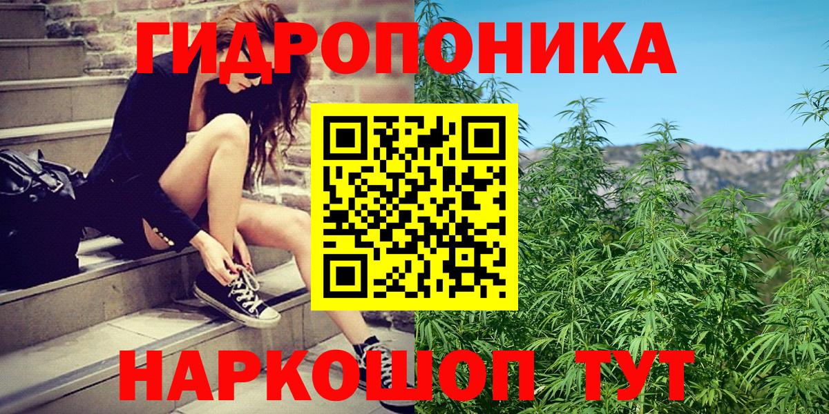 Конопля THC 21% Ивантеевка